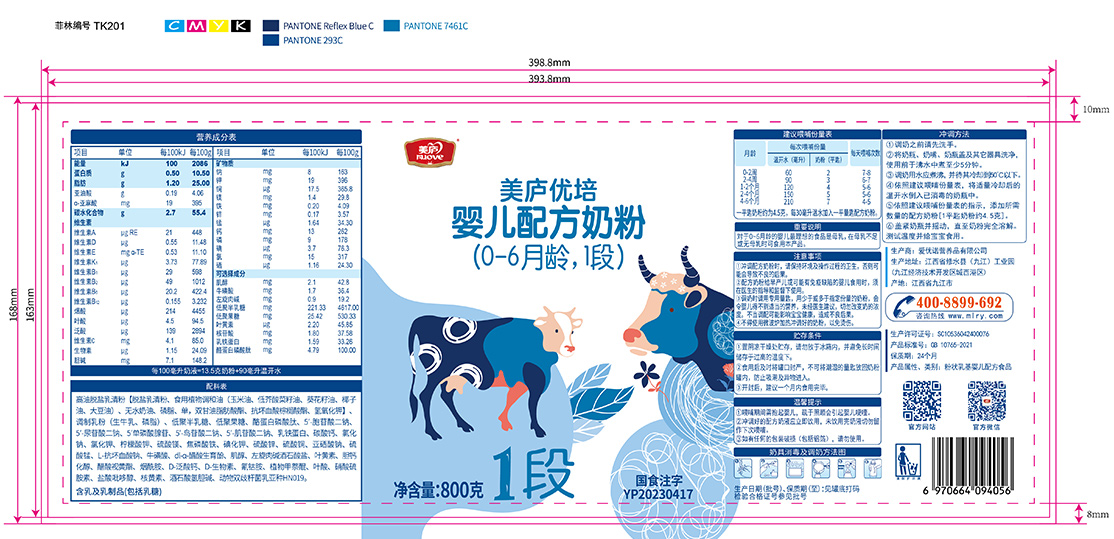 ng体育官网优培-胖罐800克-02.jpg