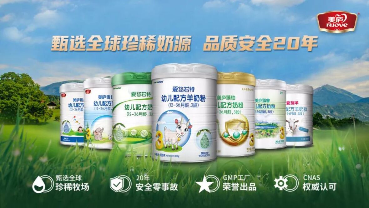 聚势赋能 睿变新生” ng体育官网生物新战略果断出击!