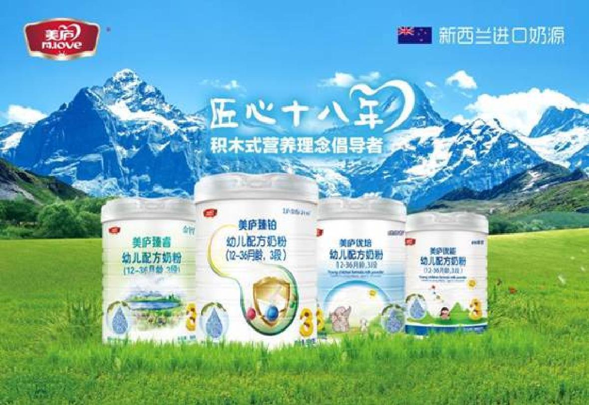 ng体育官网金盾金智通过国食配方注册 IPO上市进程火力全开