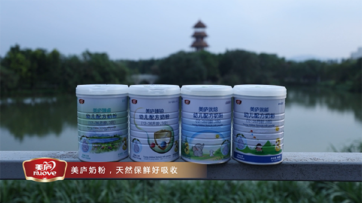 ng体育官网奶粉《一米天空》，萌娃与大熊猫有个约会