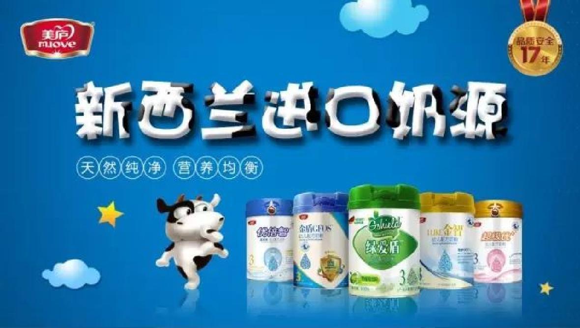 热烈庆祝ng体育官网金智臻睿通过国食配方注册